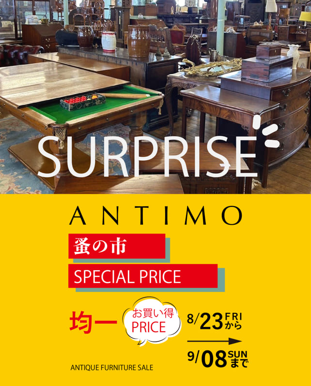 イタリア蚤の市ミルヴィオ橋アンティーク市場購入　アンティーク、猿のドラム陶磁器 イタリア蚤の市ミルヴィオ橋アンティーク市場購入 アンティーク