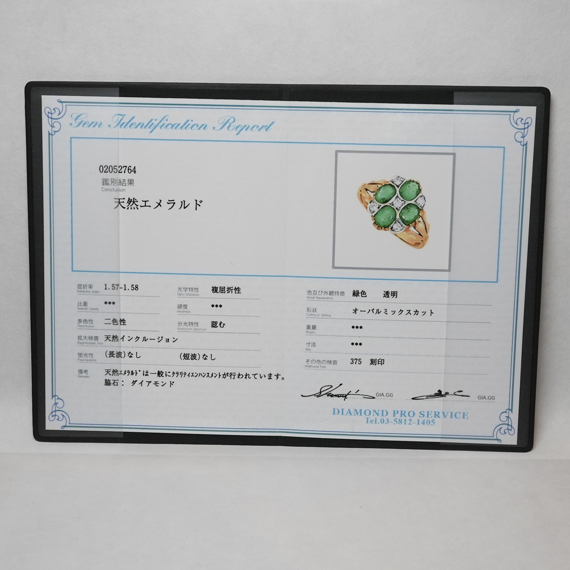 商品画像9