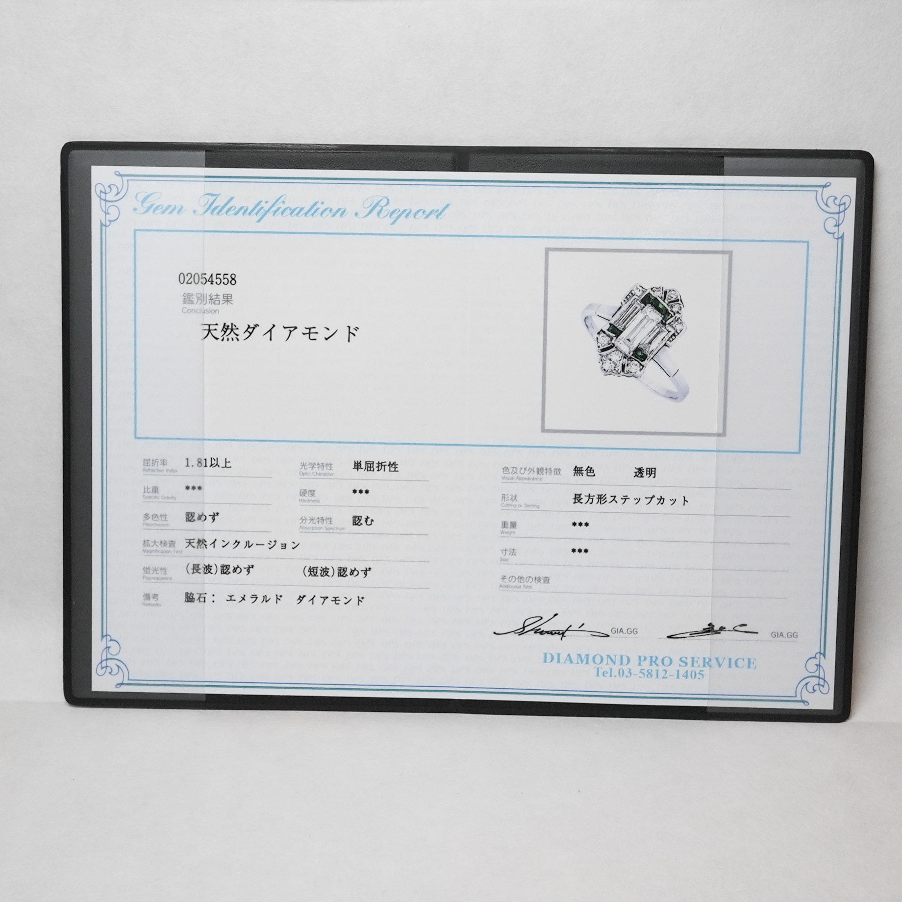 商品画像9