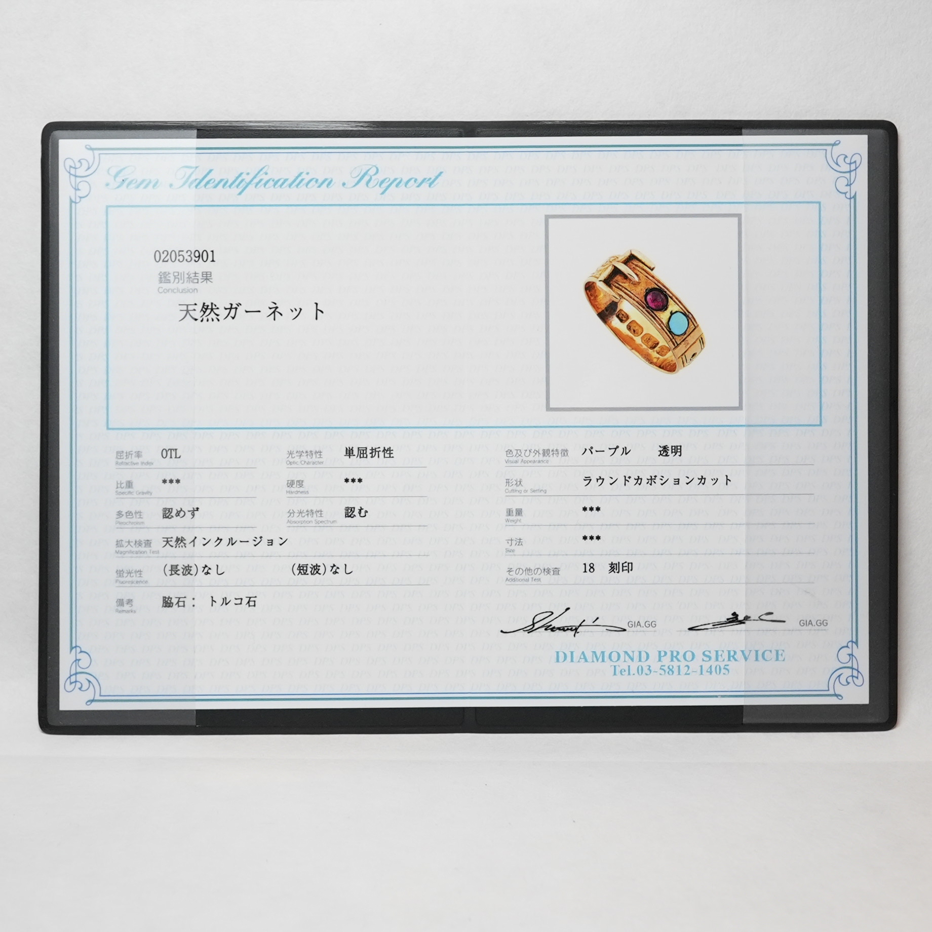 商品画像9