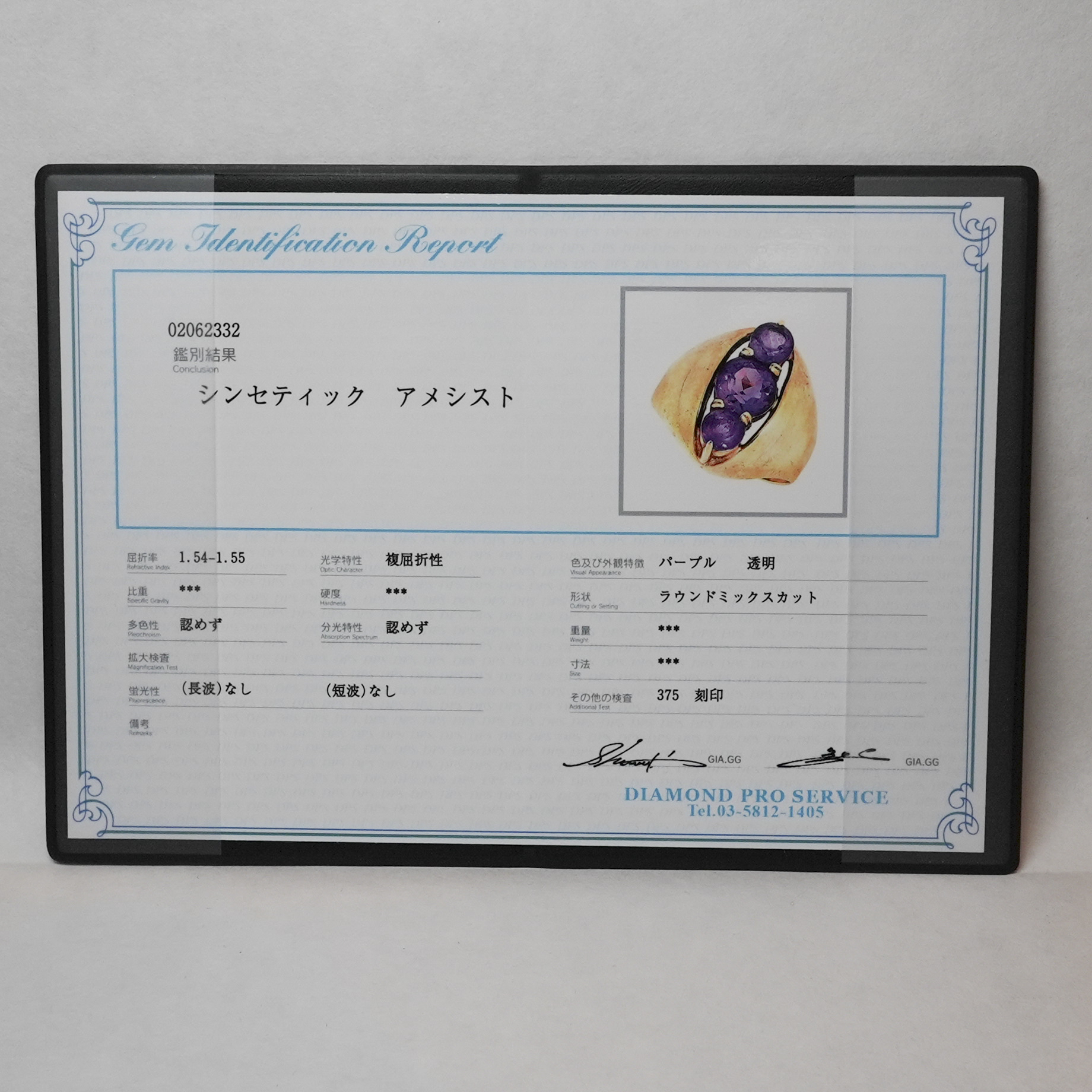 商品画像9