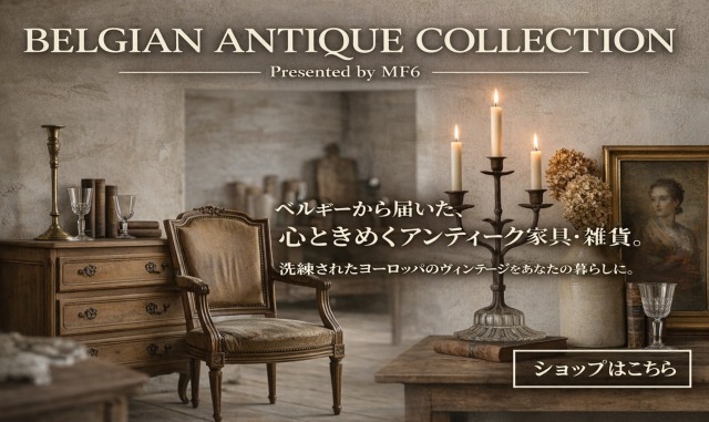 ストックセール